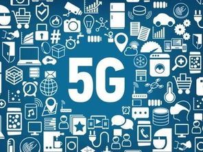 中科院斥資3000萬推動5G芯片自研，開啟核心技術(shù)自主創(chuàng)新新篇章