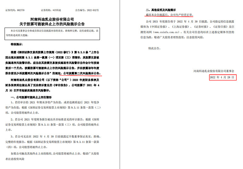致深交所的一封信 關(guān)于出具審計(jì)報(bào)告的意見(jiàn)與建議